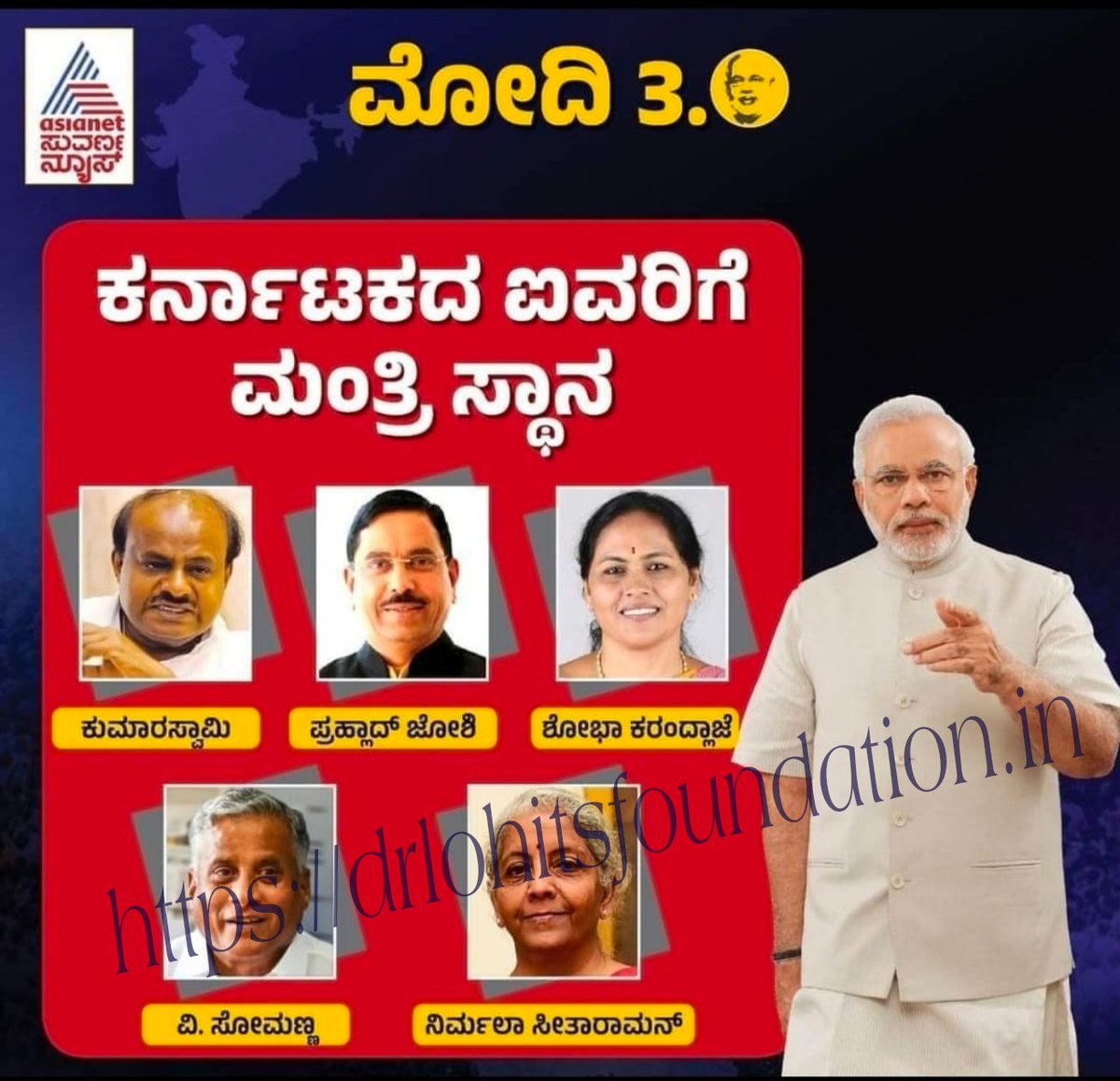 drlohit007's tweet photo. #ಕರ್ನಾಟಕದಿಂದ ಐವರು ಸಚಿವರು
#ಒಬಿಸಿ(OBC), ಎಸ್‌ಸಿ (SC), ಎಸ್‌ಟಿ (ST )ಮತ ಹಾಕುವ ಸೀಮಿತ ಅಧಿಕಾರವನ್ನು ಬಿಜೆಪಿಗೆ ನೀಡುವುದಿಲ್ಲ...ನಮ್ಮ ಜನಕ್ಕೆ ಯಾವಾಗ ಬುದ್ಧಿ ಬರುತ್ತೋ😌#Dr Lohit muniyappa #President                     #K.P.C.C Doctor's cell #kolar District https://t.co/ztKFJUw960