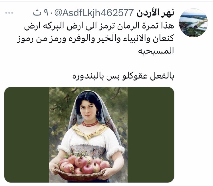 AsdfLkjh462577's tweet photo. @Alqudahoday0 مخكو بندوره https://t.co/SR1TkvLhju