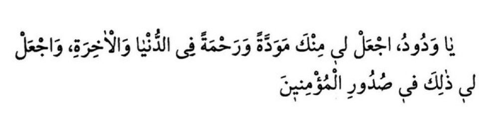 أريـج الصالح tweet media