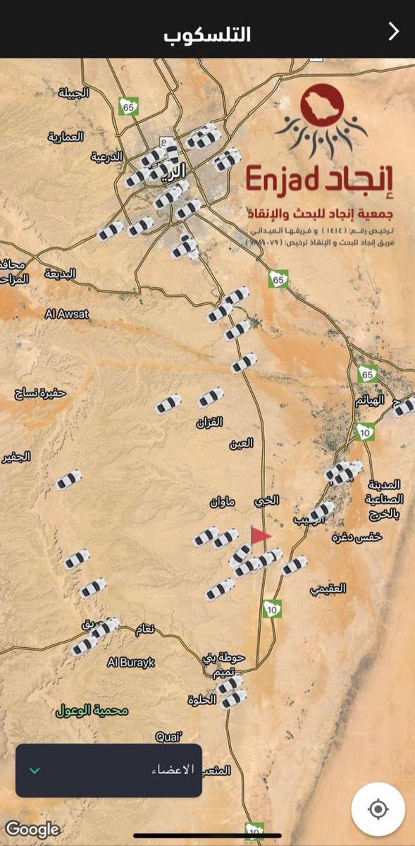 enjad911's tweet photo. عدد البلاغات الواردة للفريق خلال ( ٧ ) أيام الماضية: 
-بلاغات المفقودين: ( ٤ ) بلاغات .
-بلاغات المركبات العالقة في الوحل والرمال: ( ٣٧٥ ) بلاغًا. 

|| خير الناس أنفعهم للناس || 

#موجز 
#المفقودين
#العالقين 
 #فريق_انجاد للبحث والإنقاذ
9200-18-911 https://t.co/imSH3SF5zc