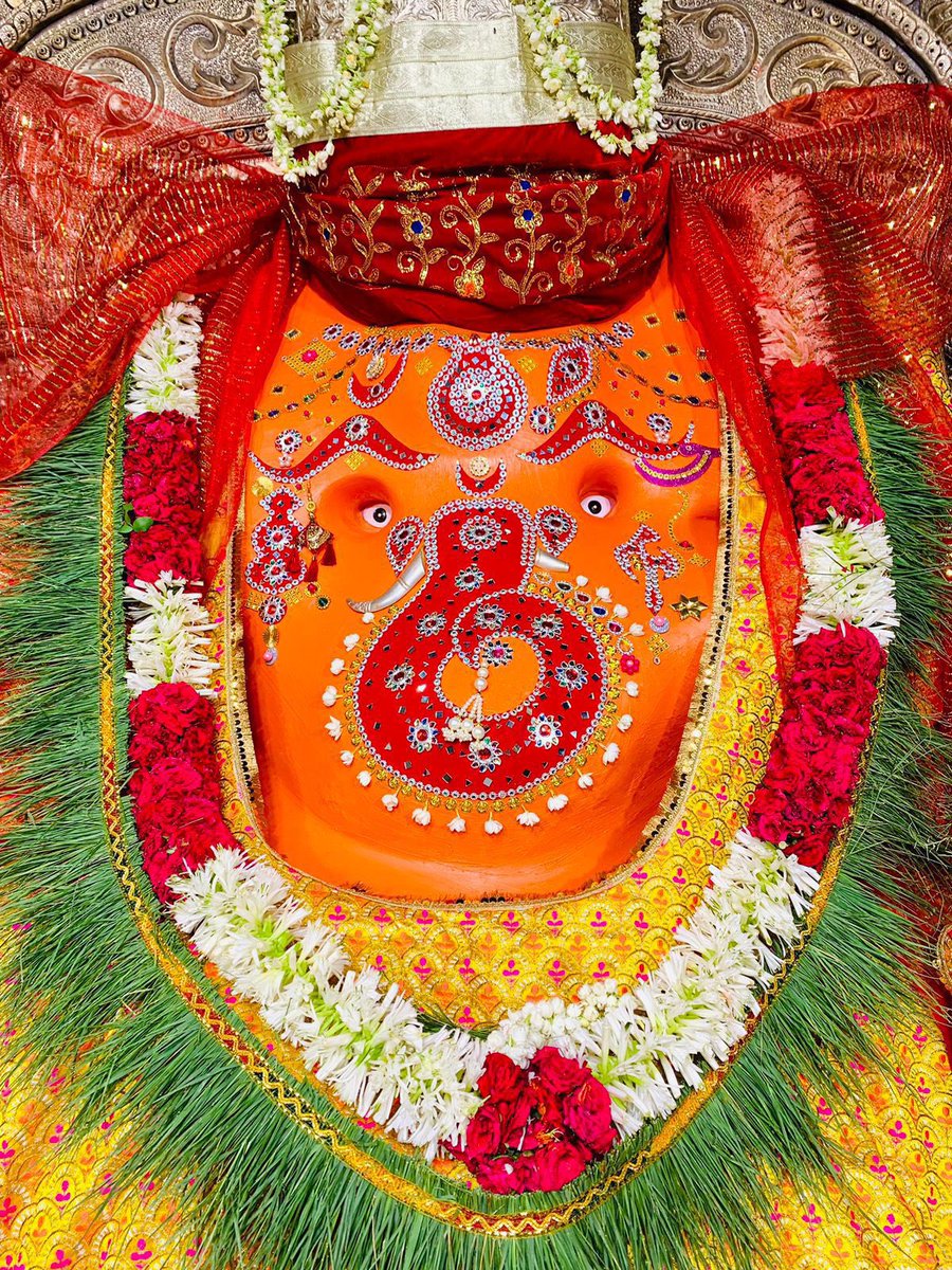 GloryofGanesha's tweet photo. 🙏💐🌹🍃श्री गणेशाय नमः 🍃🌹💐🙏
श्री खजराना गणेश #इंदौर आज का आरती श्रृंगार दर्शन।
Shri Khajrana Ganesh #Indore today’s Aarti Shringar Darshan.
०९ जून २०२४,रविवार, ज्येष्ठ शुक्ल #तृतीया
09 June 2024,Sunday,Jyesth Shukl #Tritya https://t.co/6lRfuYjr2D