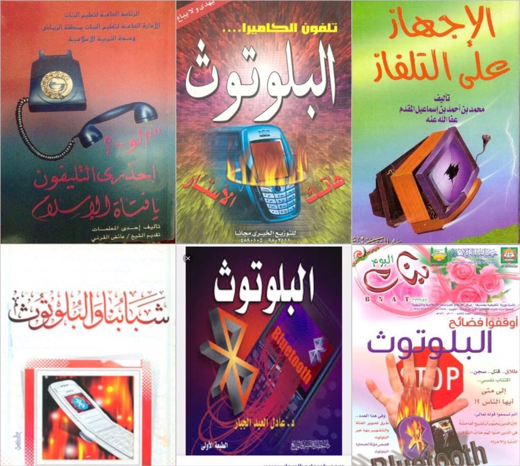Sheikh_munser's tweet photo. كتب من زمن #الصحوة

غاية الكتب وضع المجتمع في غرفة مغلقة مع عدم تقبل صعوبة تغيرات المجتمعات https://t.co/px45tY7EWG