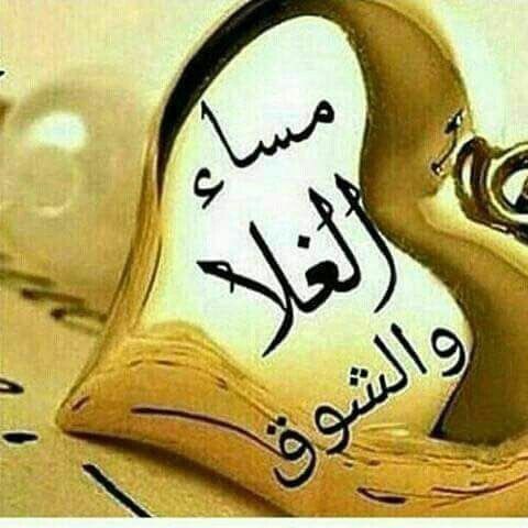 Ø♛فُوُفُوُ الُِعٍسلُِ♛࿐ tweet media