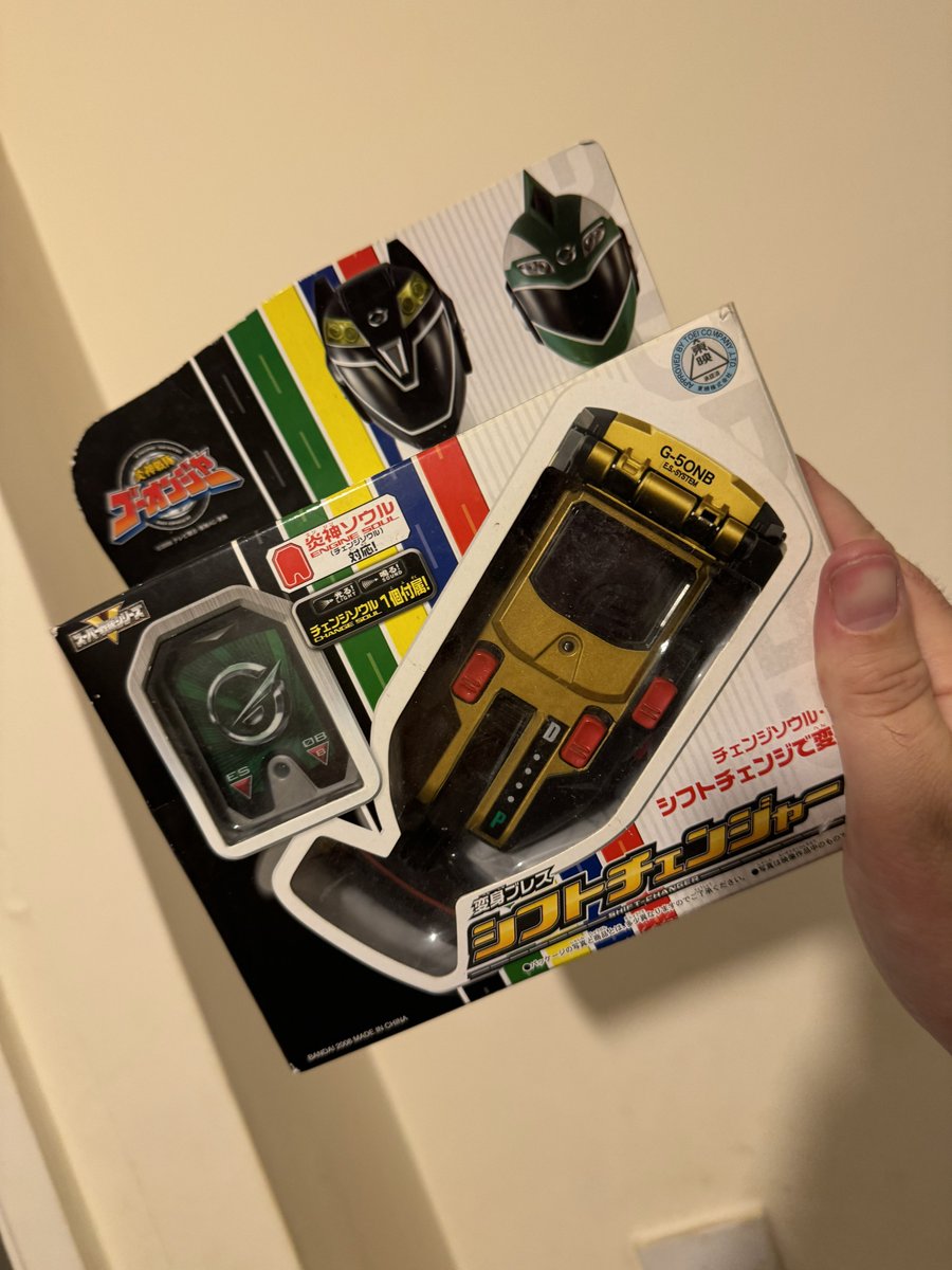 FGSBrit's tweet photo. I've had this for a veeeeeerrryyyy long time.
⚫️ or 🟢?
#EngineSentaiGoOnger https://t.co/of1jncLAsY