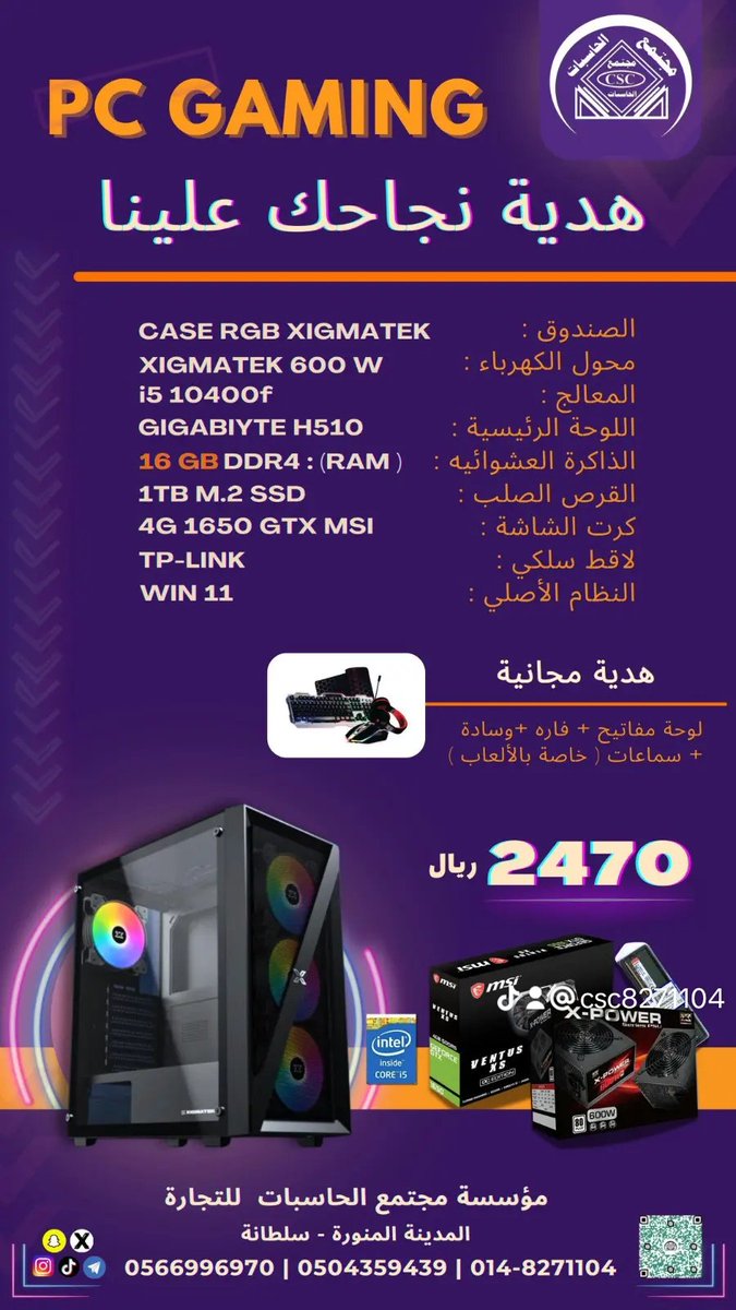 مؤسسة مجتمع الحاسبات (@computersociet1) on Twitter photo 