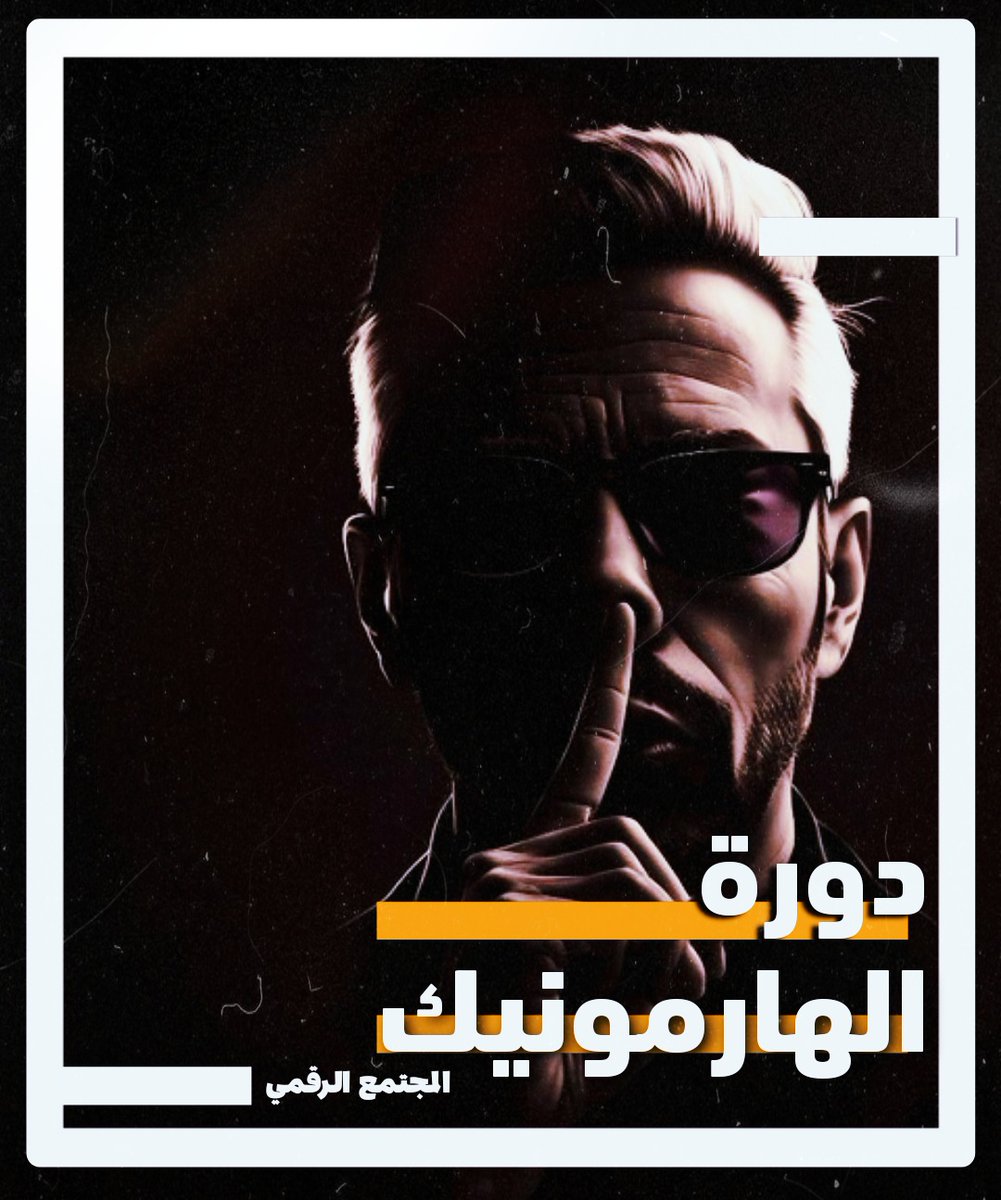 Flexible | مرن 🇸🇦 tweet media