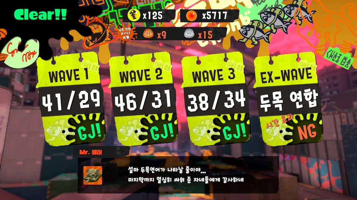 tyche_spic's tweet photo. #스플래툰3 #Splatoon3 #NintendoSwitch https://t.co/eKUMHxotTl