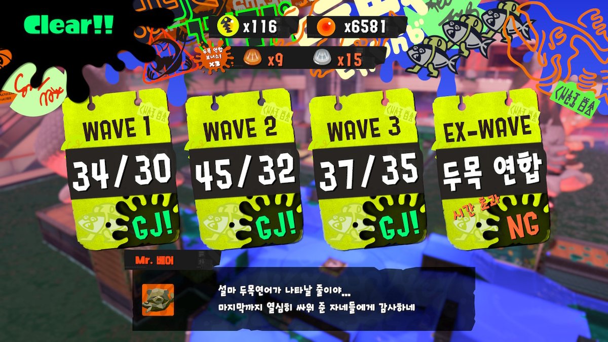tyche_spic's tweet photo. #스플래툰3 #Splatoon3 #NintendoSwitch https://t.co/eKUMHxotTl