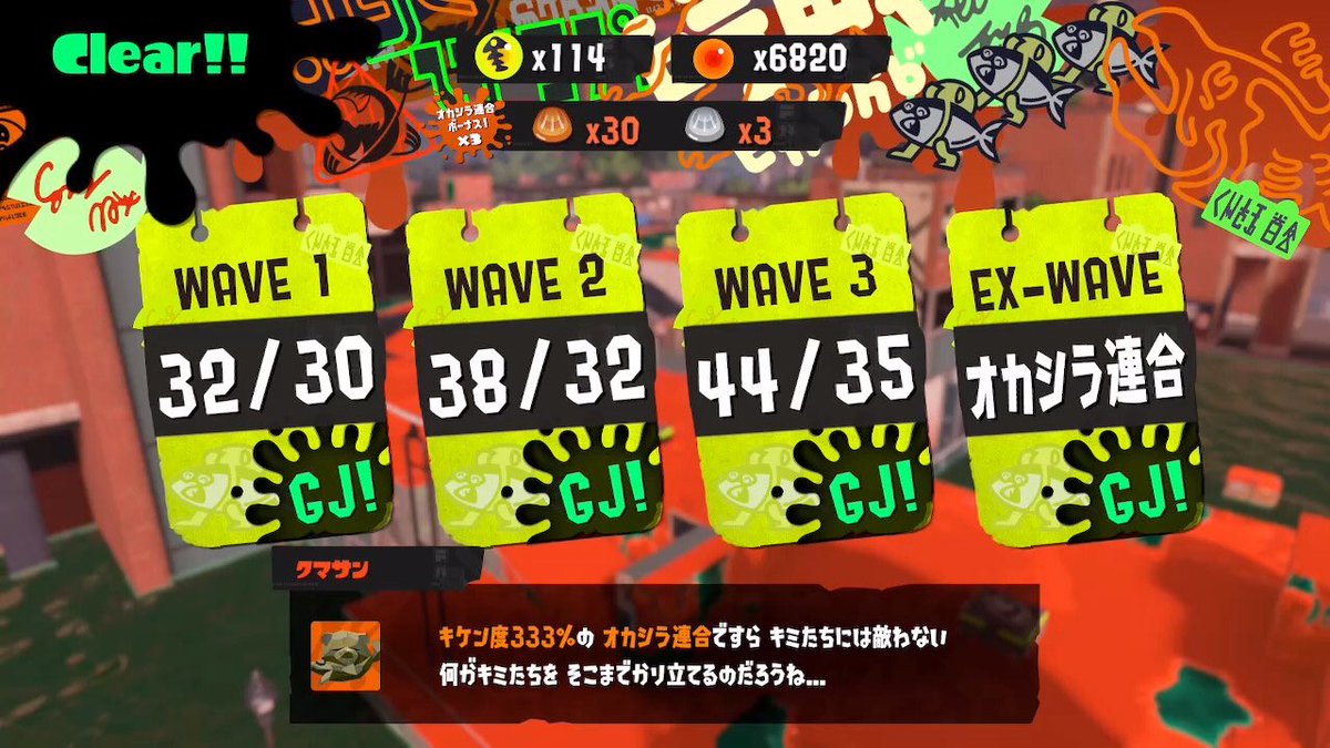 X00675919's tweet photo. 600台からだいぶ沼りまくったけど無事に危険度MAXクリアの置物ゲット出来たから満足😊✨

ご一緒した方々ありがとうございました🙏✨ https://t.co/OdDpNfzpZL