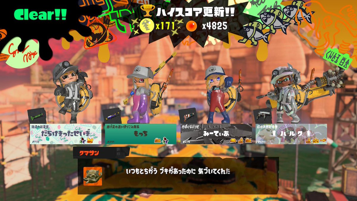 X00675919's tweet photo. 600台からだいぶ沼りまくったけど無事に危険度MAXクリアの置物ゲット出来たから満足😊✨

ご一緒した方々ありがとうございました🙏✨ https://t.co/OdDpNfzpZL