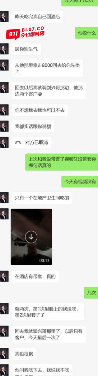 aniuc137's tweet photo. 秦嘉倪 https://t.co/eRIOClXxVN