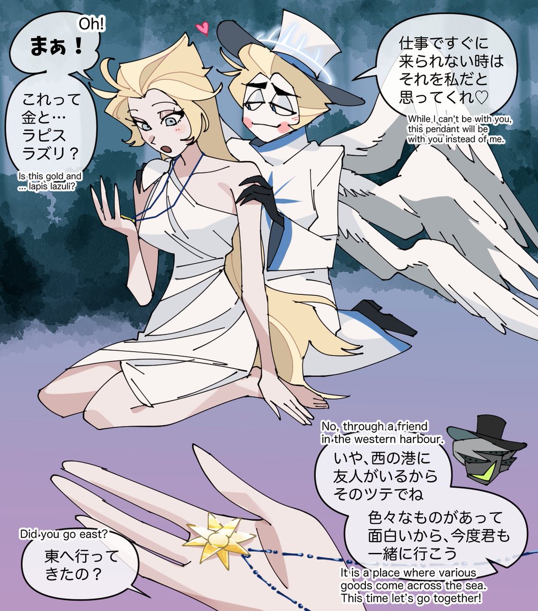 プレゼントあげてるリリルシ
#HazbinHotelLilith #HazbinHotelLucifer #Lucilith