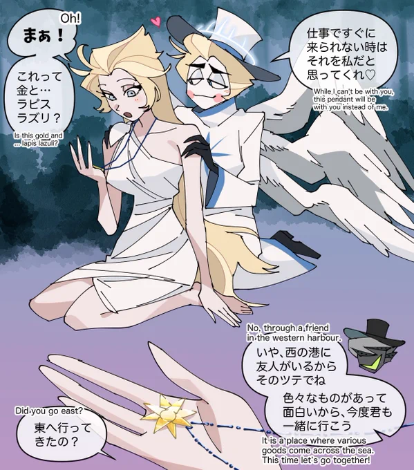 プレゼントあげてるリリルシ
#HazbinHotelLilith #HazbinHotelLucifer #Lucilith 