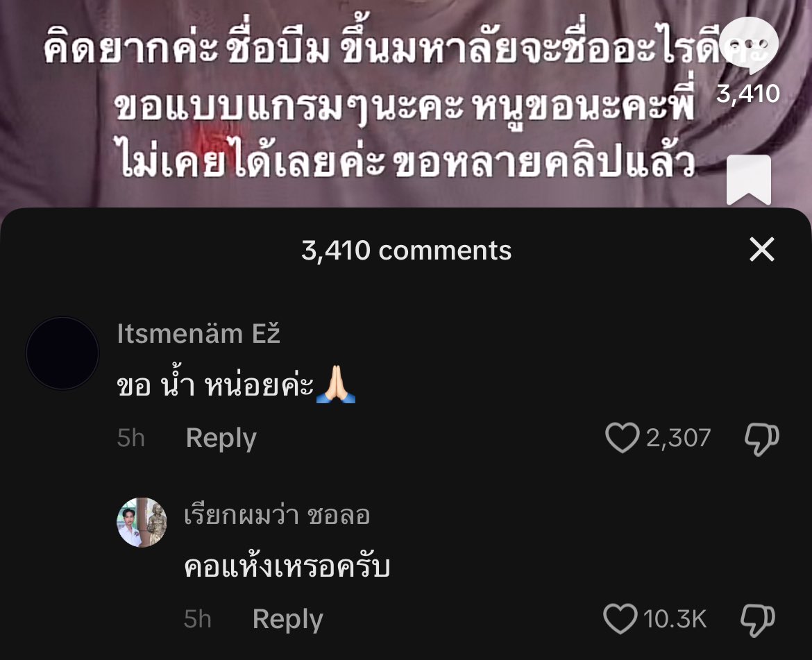 โก๋ต๊อด คันไข่ tweet media
