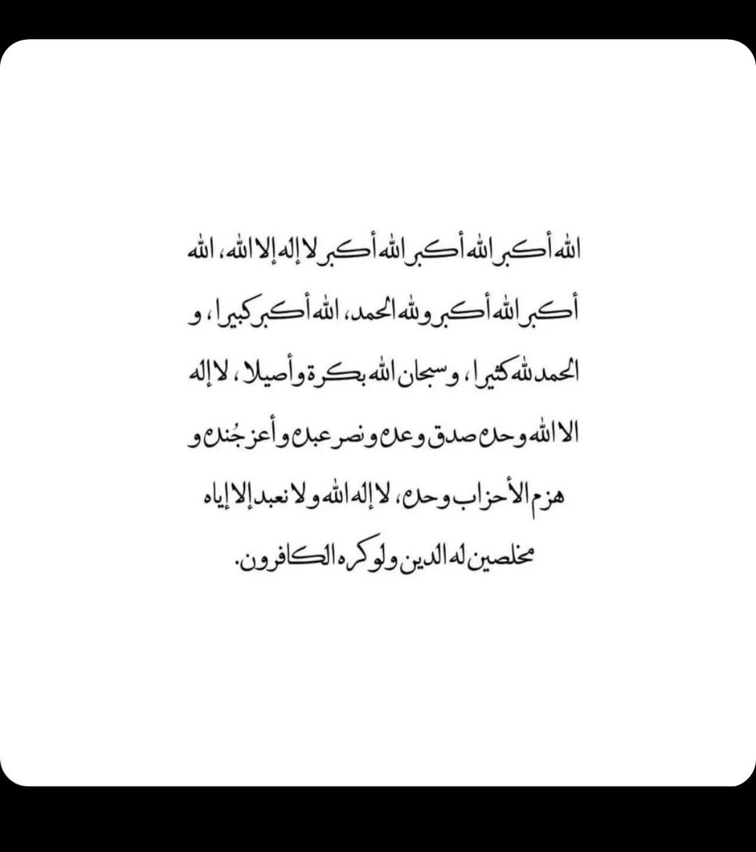 Layla19666's tweet photo. https://t.co/pSvk2HsOCo