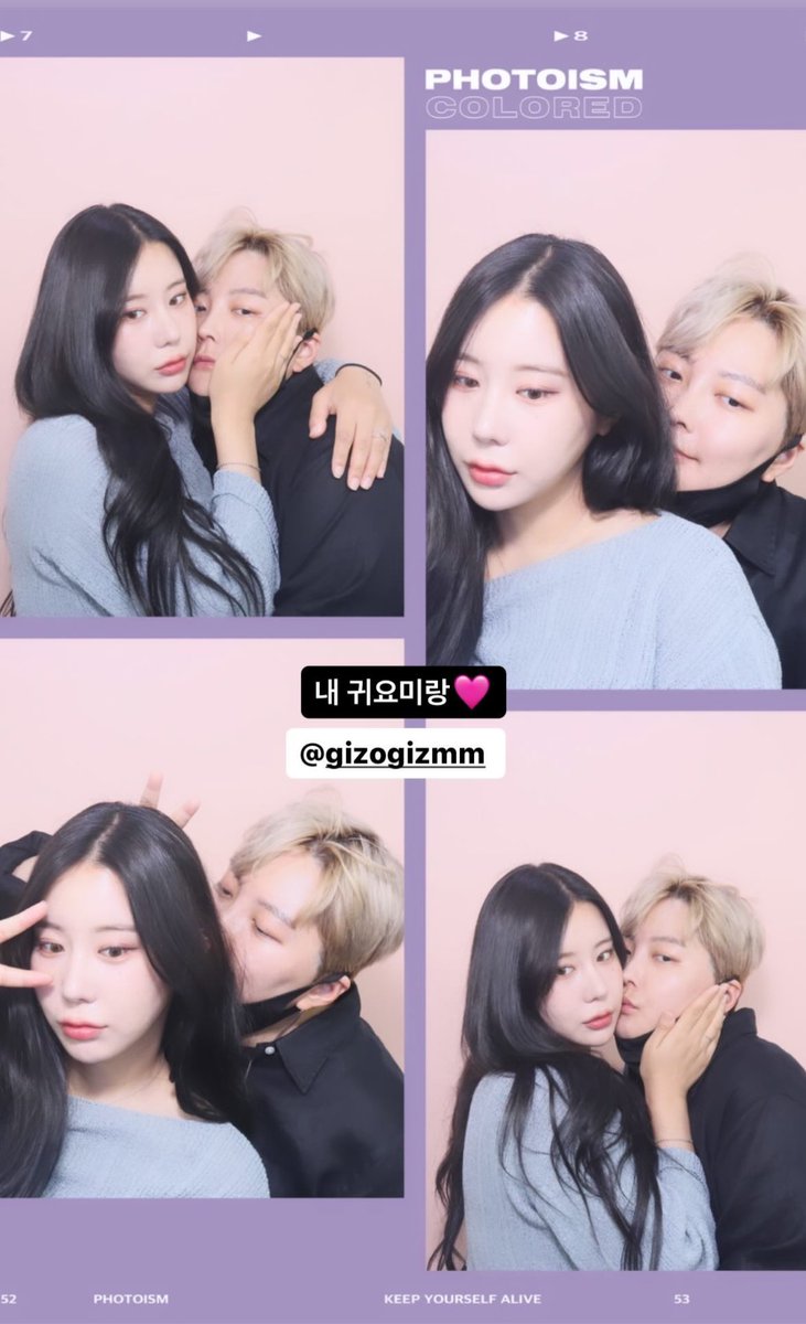 Update | 240609

Jiae poses for adorable photos with her girlfriend in a newly shared story:

“with my cutie pie 🩷”

@/ji.aee
#와썹 #지애 #김지애 #WASSUP