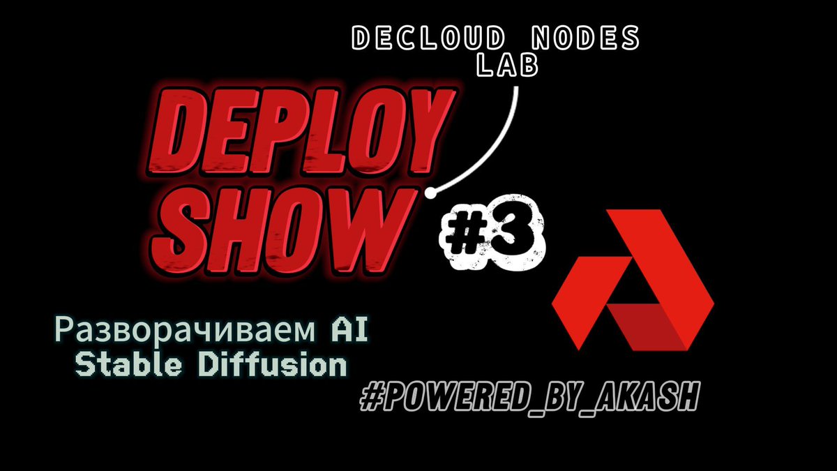 NodesLab's tweet photo. 🚀#DeployShow №3🚀
Основной темой станет развёртка модели ИИ Stable Diffusion,веб-интерфейса для работы с ним! 🔥
Подключайся всё также во вторник (11/06) в 20:00 Киев/Мск
📌https://t.co/VDvnEzR4J0
#AI #Poweredbyakash #NodesLab #StableDiffusion #Akash https://t.co/F5OPkjbTUI