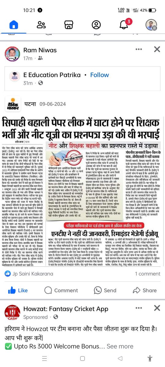 बच्चों के साथ खिलवाड़ मत करो  देश के सबसे बड़ी परीक्षा जिसके लिए वे  वर्ष भर कमरे में बंद रहते हैं उनके  साथ न्याय करो जल्दी re neet ke न्यू date घोषित कर उनका अवसाद कम करे 
Re neet new date fix karo