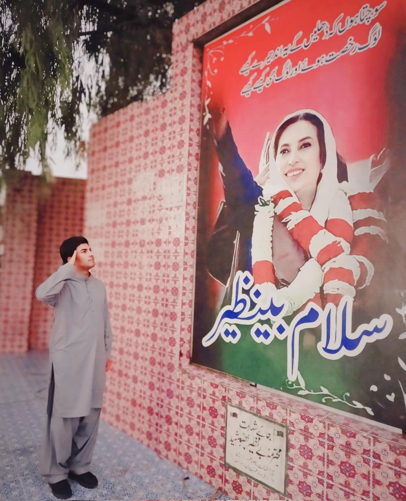 Sultan_Saraf's tweet photo. سلام بینظیر 
@ArfaaBhutto @asifullahk @BBhuttoZardari @MediaCellPPP @osamayawark @PPPDigital_ @PPPDigitalKPK_ @PPPKP_Official @ZobiaKhurshed https://t.co/sFaJyn2X3M