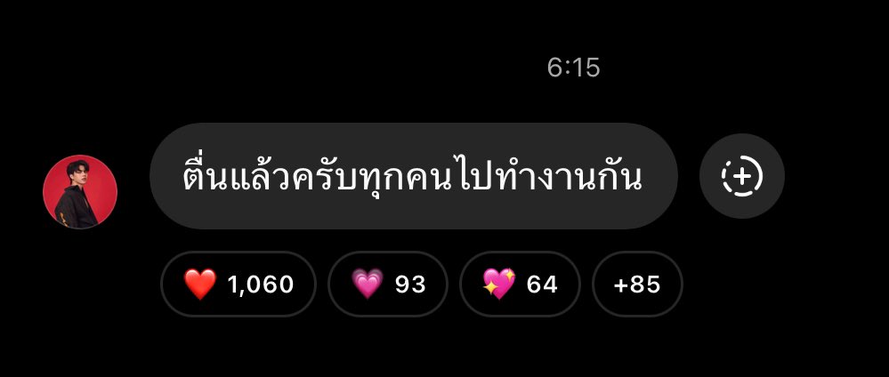 Risa112916's tweet photo. จะกลับญี่ปุ่นแล้ว 😭 
ไว้เจอกันใหม่นะ

@fort_fts 
#FortTS #FortPeat
#BabyFeat https://t.co/jQ7ElfDw0y