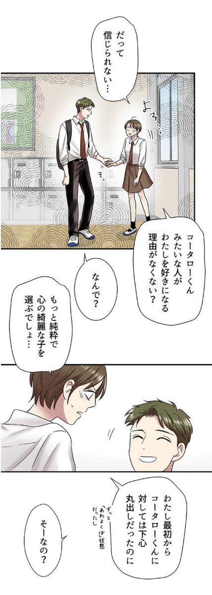 (5/9)
https://t.co/E6Jq1lnIYN 