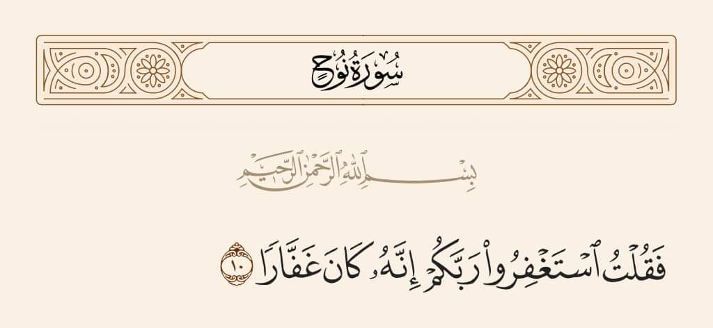 صدقة جارية (@halimahnaw1990) on Twitter photo 