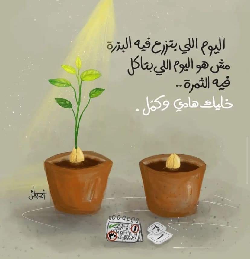 صدقة جارية (@halimahnaw1990) on Twitter photo 