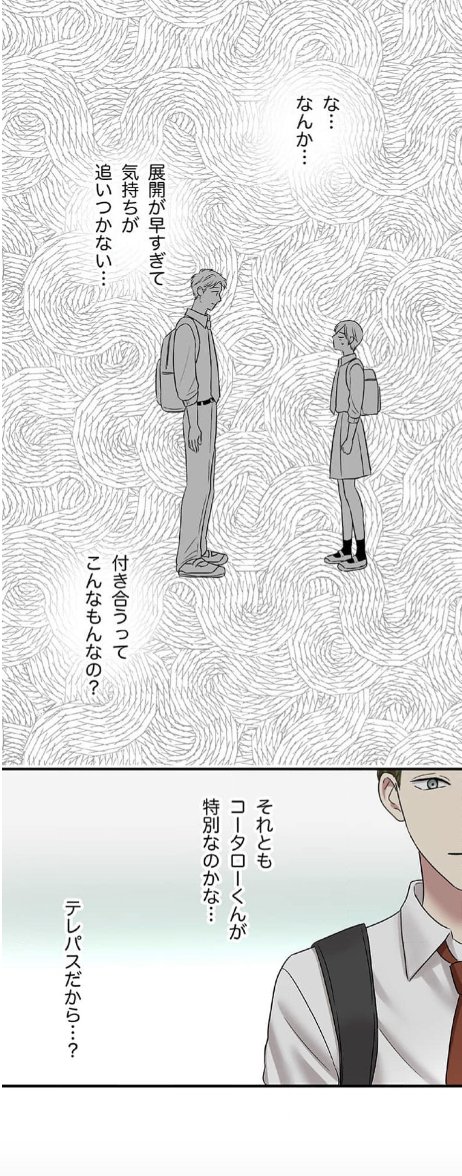 (7/9)
https://t.co/E6Jq1lnIYN 