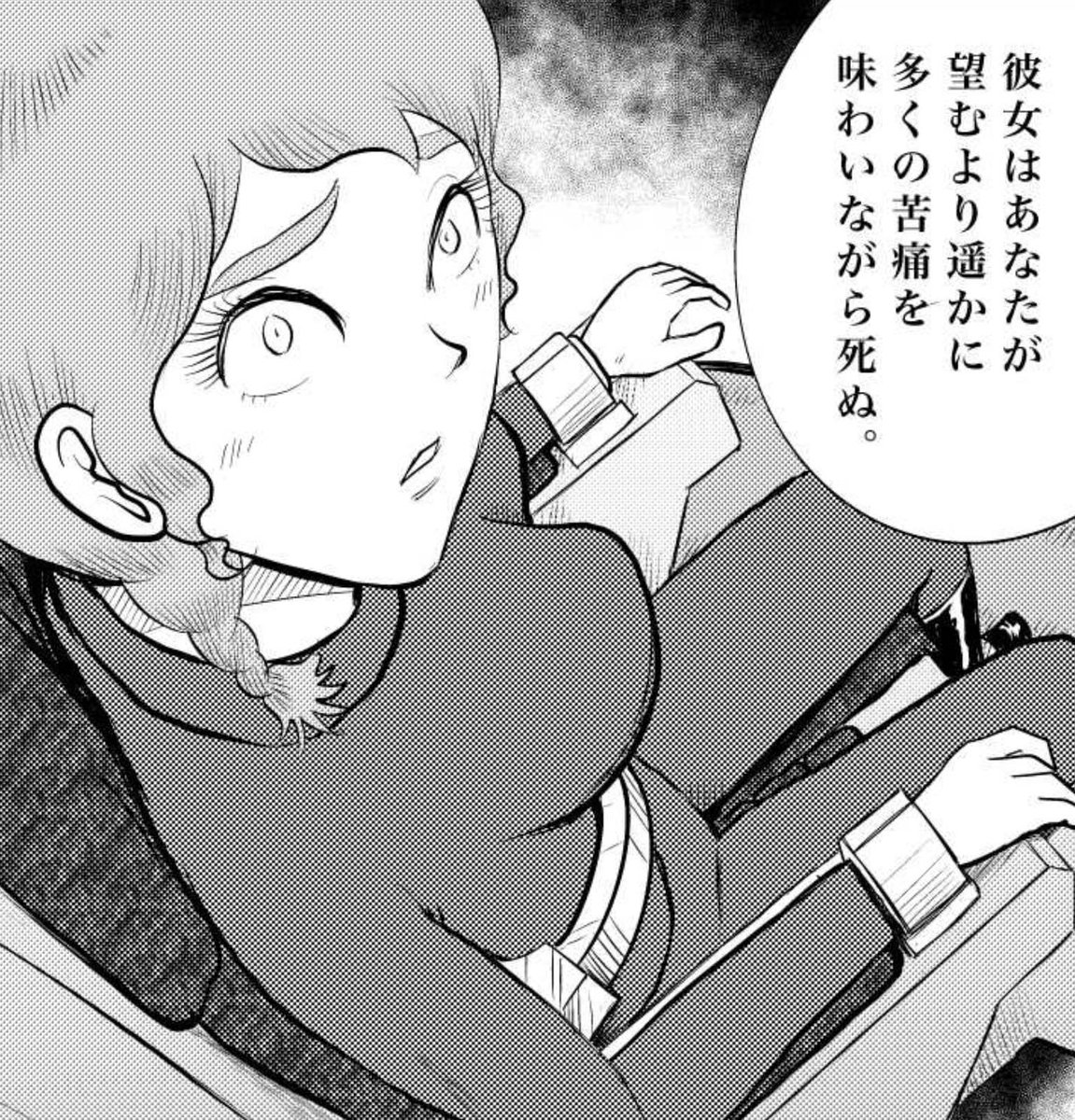 【明後日発売】 #国境のエミーリャ 11巻収録エピを順次紹介中。54話「恐怖の施術(前編)」の依頼人はエンバーミングの大家。だがエミーリャと因縁のある地下組織に所属する彼は邪悪な計画の遂行に突き進む。絞られる罠から彼女は脱出できるのか? #ゲッサン #津久田重吾 #ジェーニャ #池田邦彦 
