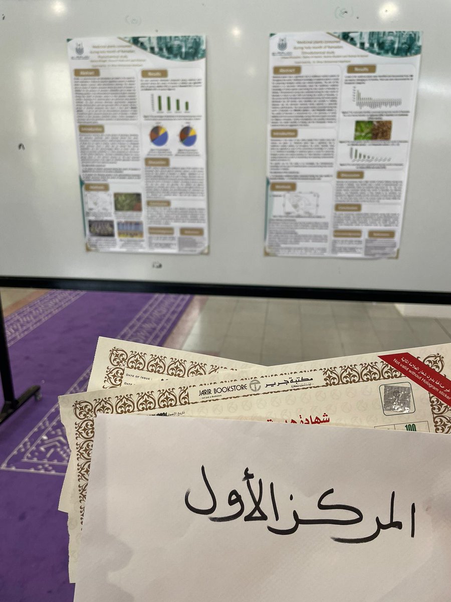 NANAMHQ's tweet photo. ماشاء الله تبارك الله و الف مبروك حصول طالباتي في مشروع التخرج على المركز الأول. https://t.co/Dh0ZC89k8k