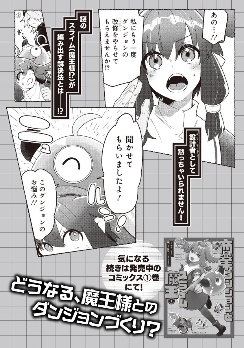 詳細はこちらから! 