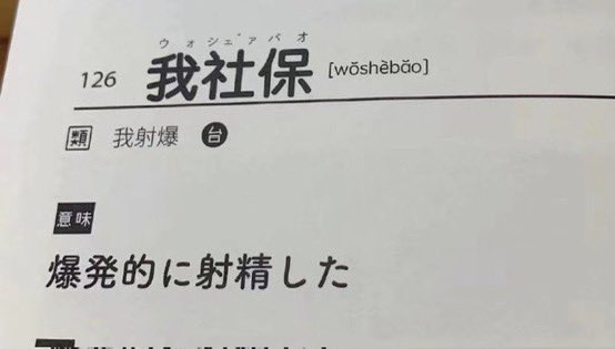hakuchihakuchih's tweet photo. これいつか使いたい https://t.co/sGNXfXLGmn