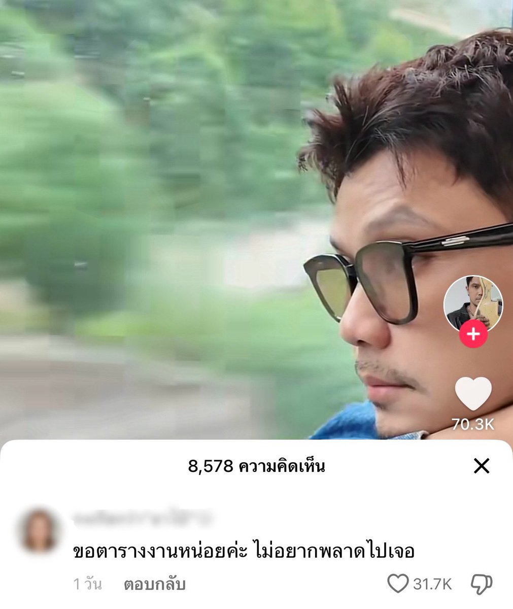คุณพรี่แลงมาก แต่ก้อนะ ภาษาไทยดิ้นได้สุดๆ