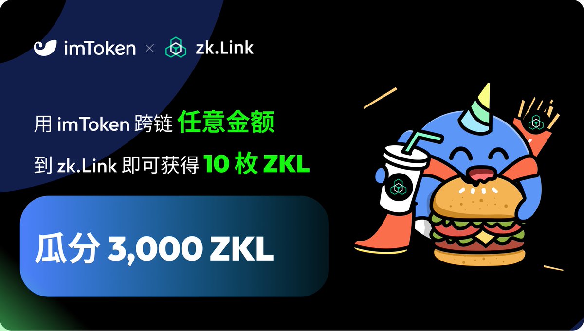 imToken中文 tweet media