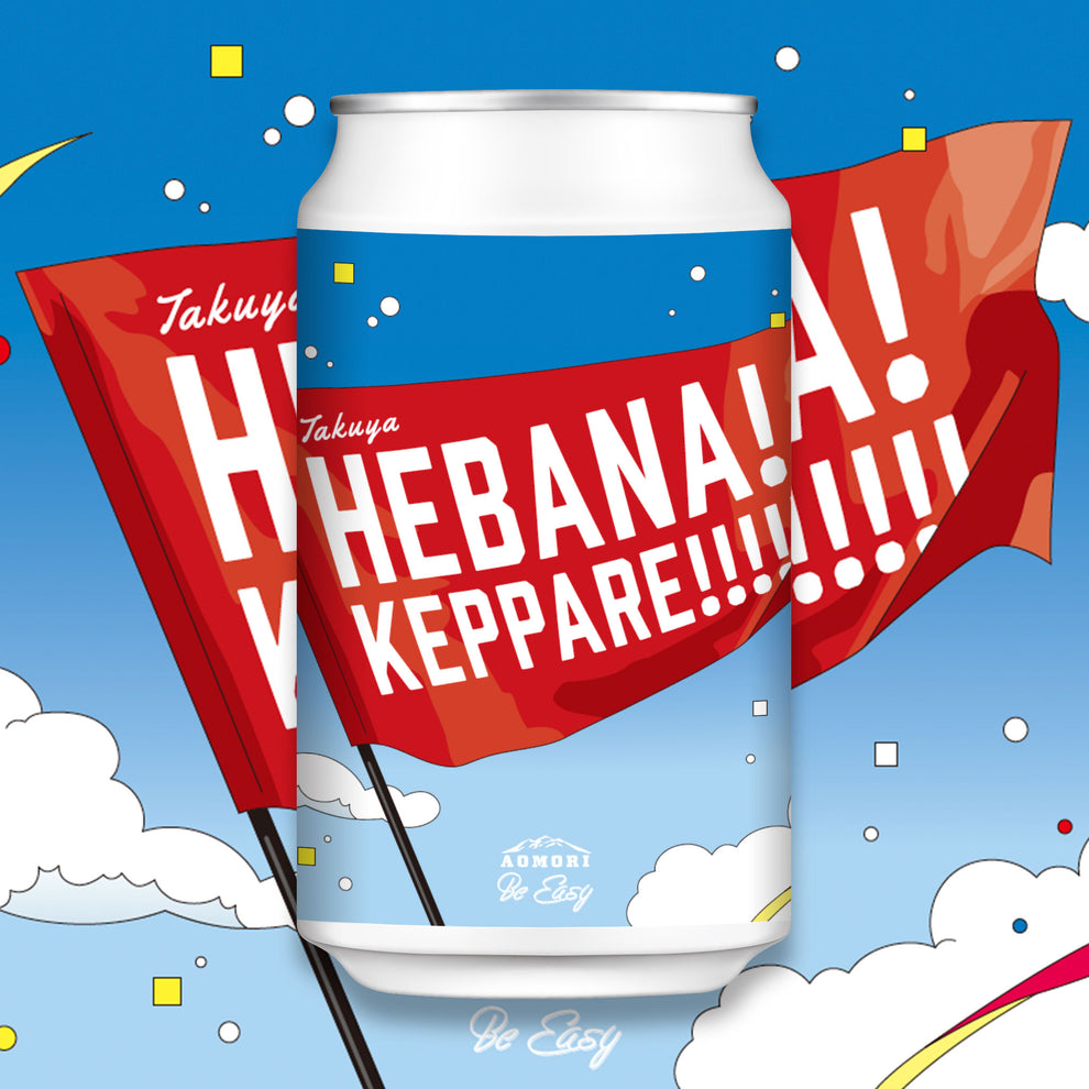 Be Easy Brewing tweet media