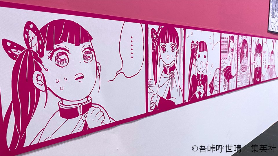 『鬼滅の刃』吾峠呼世晴原画展 札幌会場 tweet media