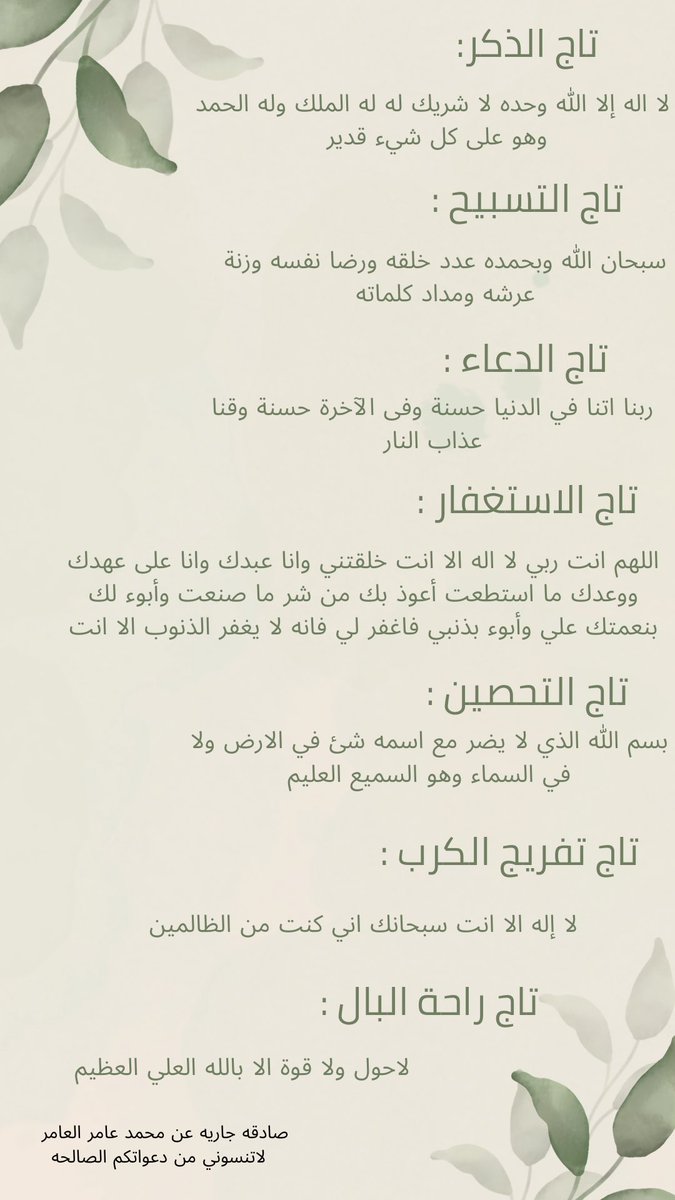SdqhMaa's tweet photo. #محمد_العامر https://t.co/ShwAYAkEIU