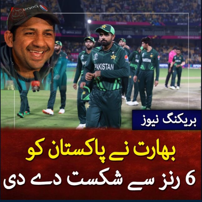 karachi4u's tweet photo. یاد تو آتی ہوگی ۔ #PakVsInd #Pakistan . .@SarfarazA_54 .@babarazam258 .@TheRealPCB https://t.co/Bva3zGi7OC