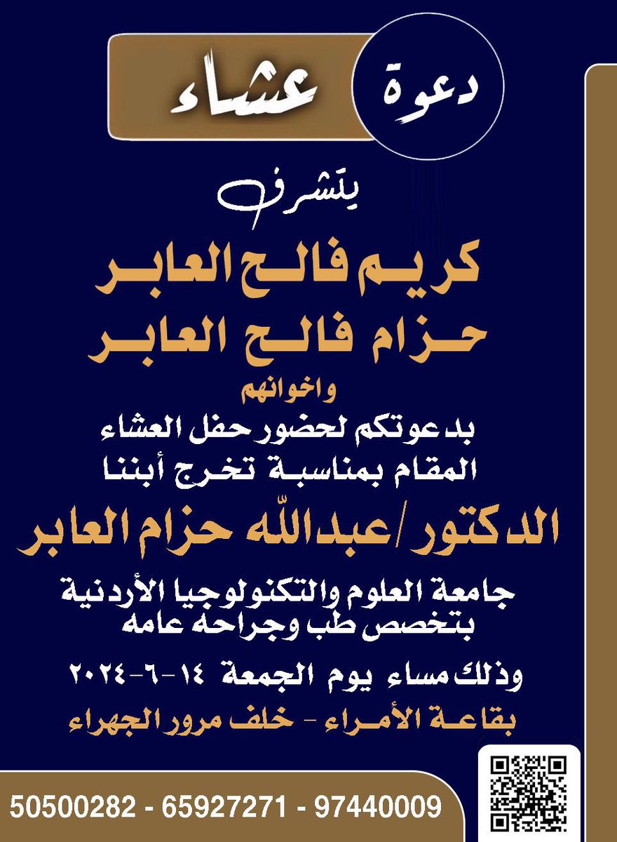 alzami_25's tweet photo. مرحباً ومسهلا بالجميع تشرفونا💐 https://t.co/tOLhum2S41