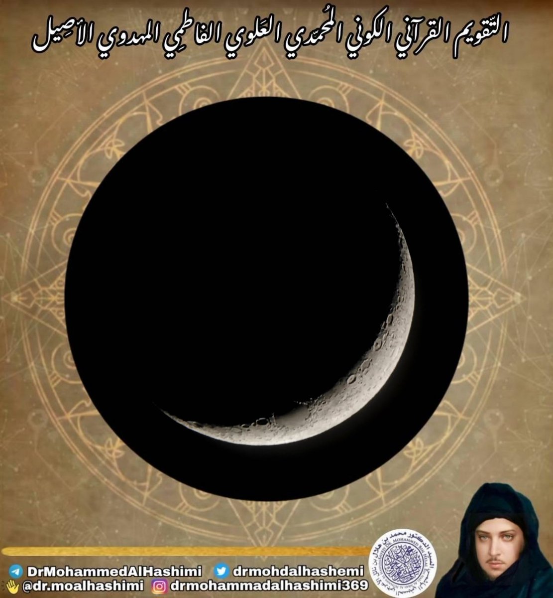 Quran_Calendar's tweet photo. الأحد 3 جمادى الثاني 1401 عربي مقوم https://t.co/6LRHlLAgV6