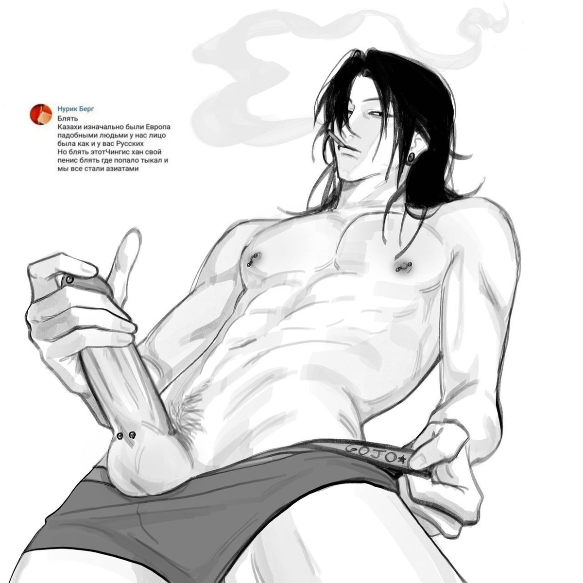 seceelrq's tweet photo. #SuguruGeto 
hehe https://t.co/B0V5RES8lx