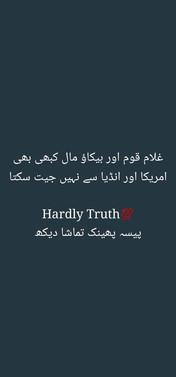 AdeelKhan8282's tweet photo. @iihtishamm https://t.co/iWUAMrb8yH
