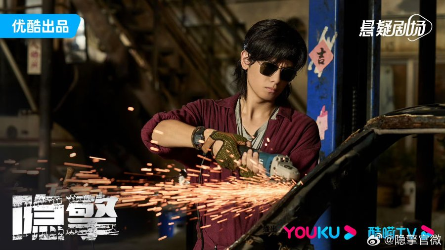 darkrivertes's tweet photo. #InvisibleEngine (#隐擎) - #HuXianXu, #WangYingLu, #XiaoShunYao e #LuoQiuYun 

A história de um caso transnacional de roubo de carro ocorrido na cidade de Kunshan. A história começa quando quatro supercarros são misteriosamente roubados em um salão do automóvel internacional... https://t.co/2p2VuiAqTy