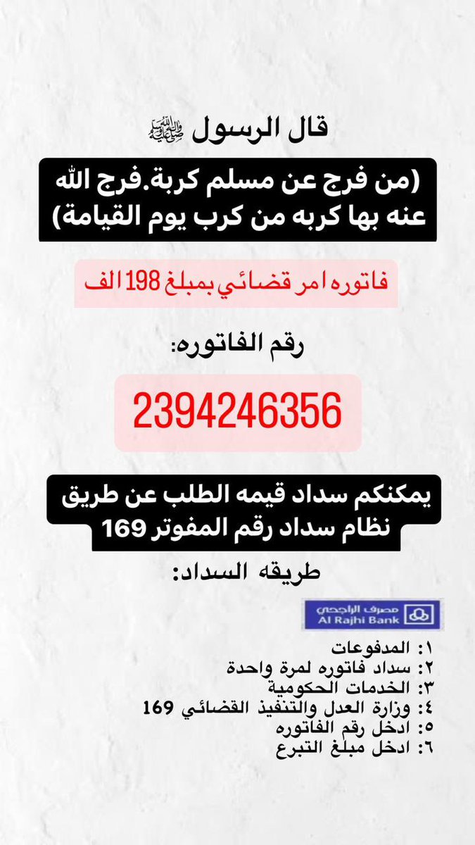 #استغل_العشر_المباركه_بذكرالله