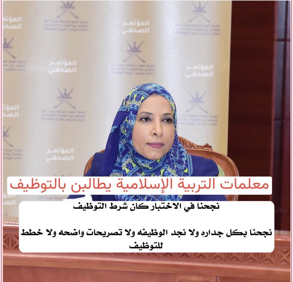 lklbny9's tweet photo. #توظيف_اسلاميه_2024 https://t.co/oOSogcUKEf
