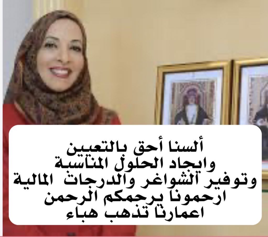lklbny9's tweet photo. #توظيف_اسلاميه_2024 https://t.co/CIoMRnsQWA