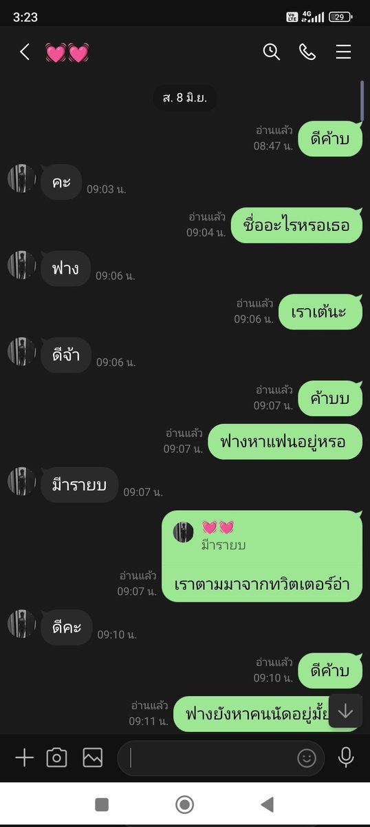 NamelessPs6661's tweet photo. ❌เตือนภัย ❌
เราไม่ได้ชื่อฟาง ชื่อตอง แล้วก็ไม่ได้รับโอนวอเลท มีแต่บัญชีธ.เท่านั้น ไลน์นี้โดนแฮคไปนานแล้ว เลิกเล่นถาวร ใครแอดไปแล้วโดนแลบนี้ระวังด้วย เดี๋ยวอีฟางมึงจะโดนกู อีสันดาน หาหลอกแดกแบบนี้ ชีวิตมึงไม่เจริญหรอกค่ะ อีเลว สาปแช่งขอให้มึงหีเน่าค่ะอีดอก
#เตือน #แอคล็อค https://t.co/6QOUBhwK6c