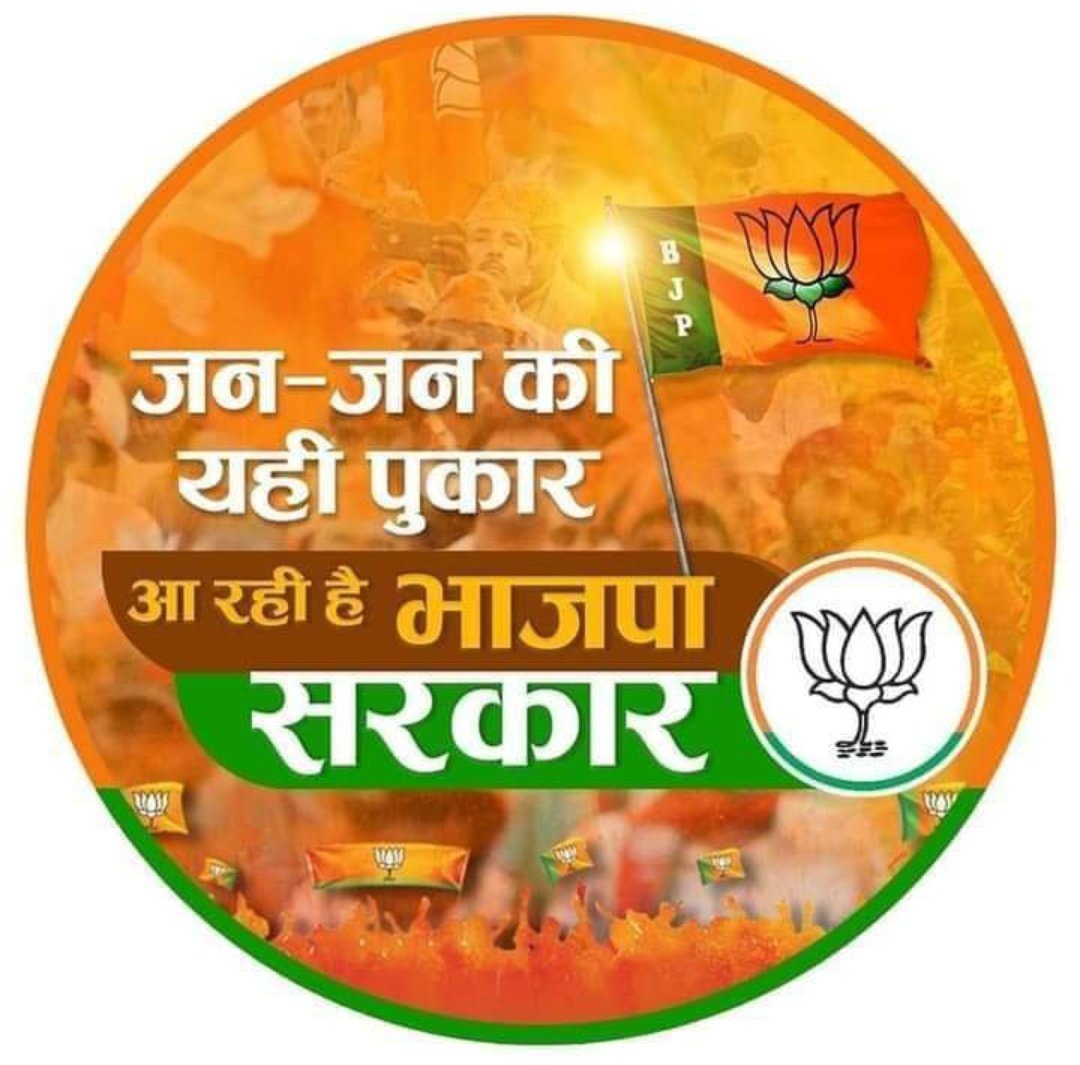 deeksha32002's tweet photo. MODI 3.0!🇮🇳
Congratulations @narendramodi 🇮🇳 https://t.co/U1kgQqnyBS