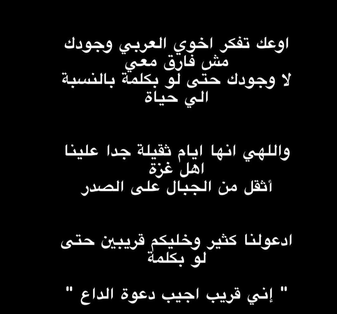 Dr.Entisar Naji (@entisarnaji) on Twitter photo 