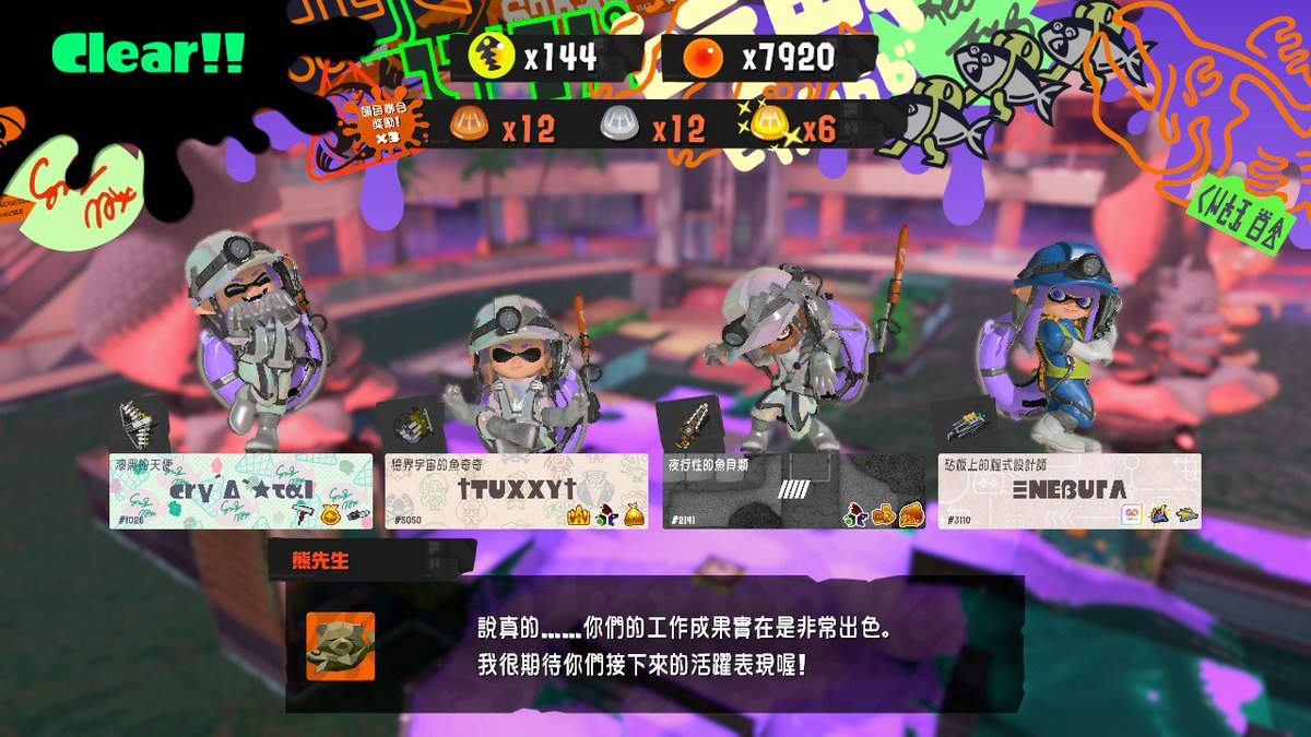 nomocatt's tweet photo. 耶 https://t.co/hcXpEg1YDX